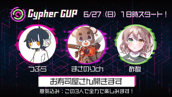 お寿司屋さん開きます